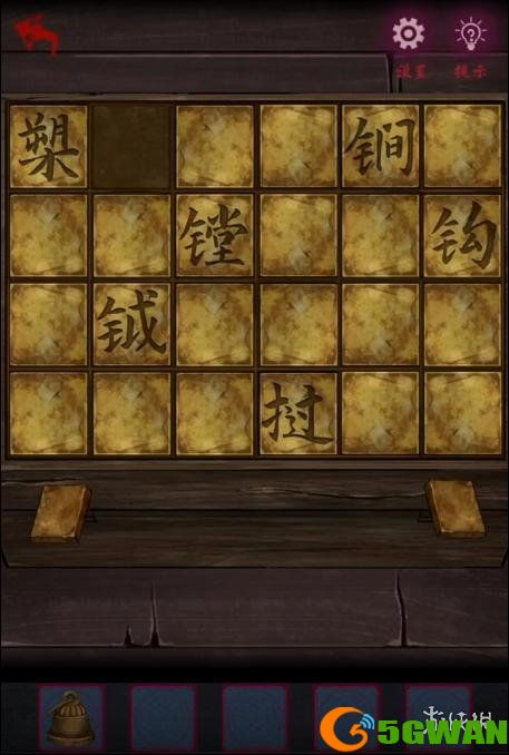 手游巴士12