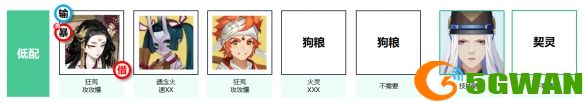 手游巴士7