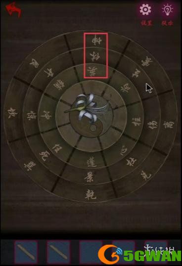 手游巴士26