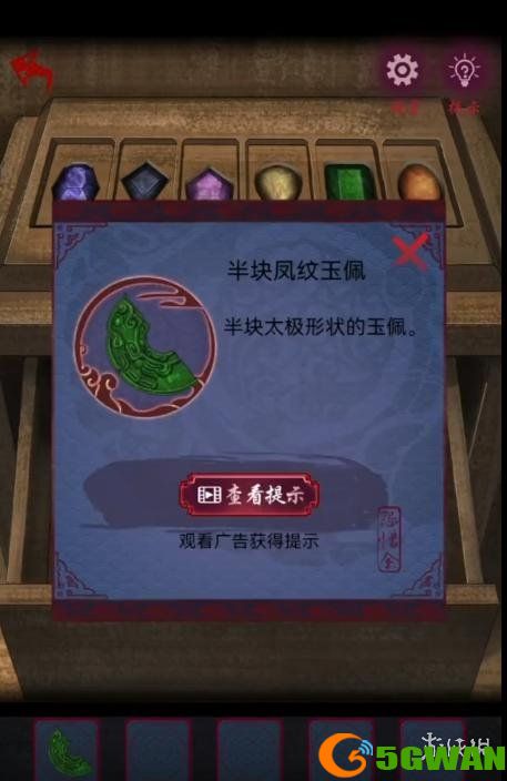 手游巴士10
