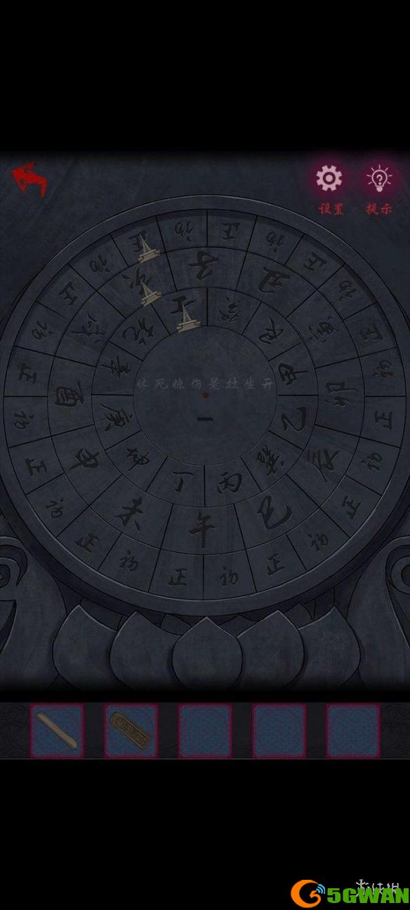 手游巴士16