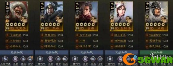 手游巴士5