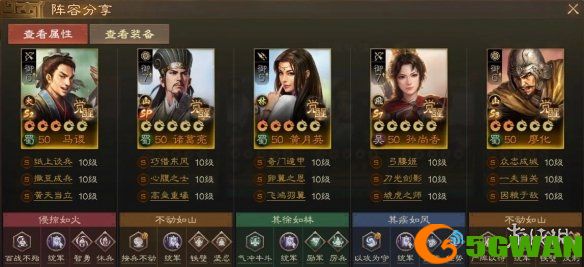 手游巴士2