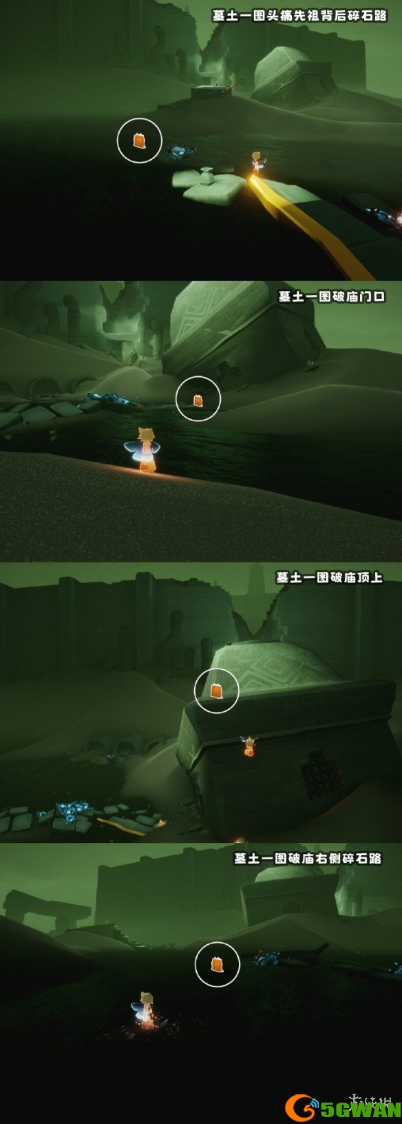 手游巴士3