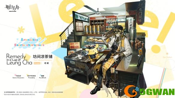 手游巴士2