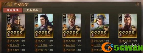 手游巴士13