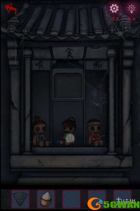 手游巴士5