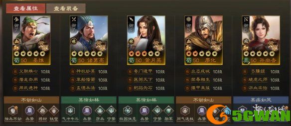 手游巴士9