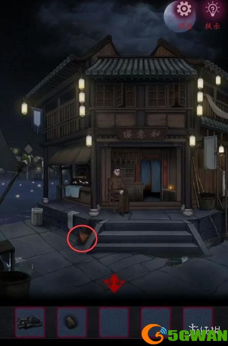 手游巴士2