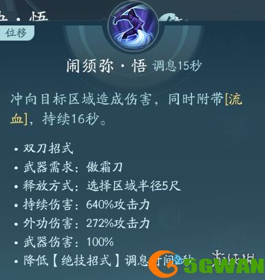 手游巴士11