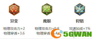 手游巴士2