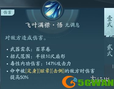 手游巴士6