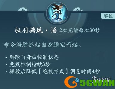 手游巴士29