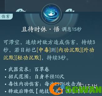 手游巴士13