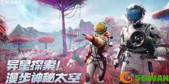 手游巴士1