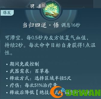 手游巴士32