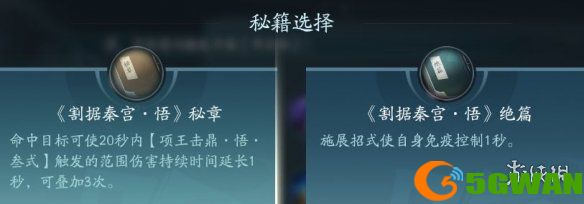 手游巴士18
