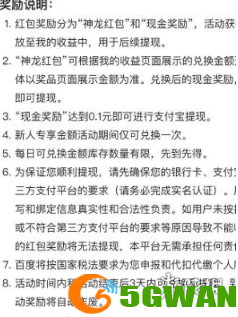 手游巴士6