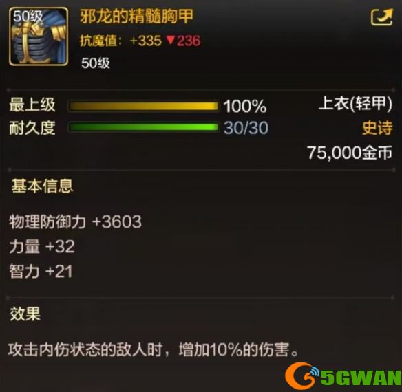 手游巴士2