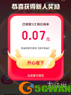 手游巴士2