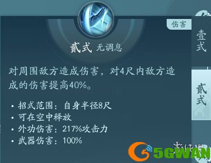 手游巴士25