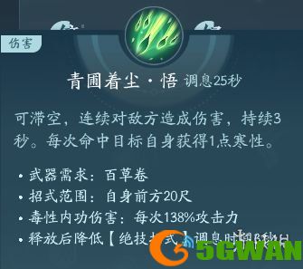手游巴士21