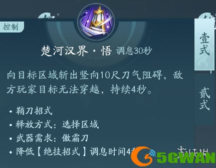 手游巴士24