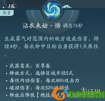 手游巴士11
