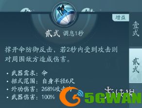 手游巴士19