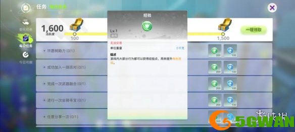 手游巴士3