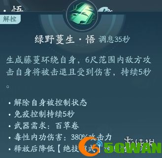 手游巴士19