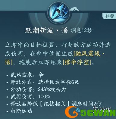 手游巴士16