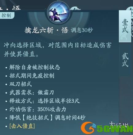 手游巴士19