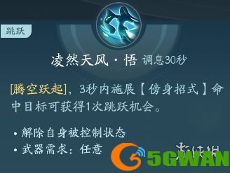 手游巴士25