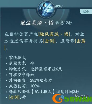 手游巴士27