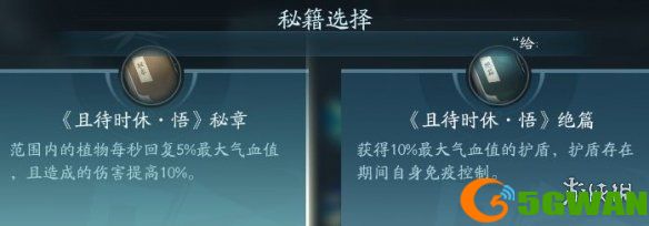 手游巴士14