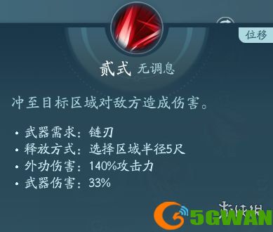 手游巴士17