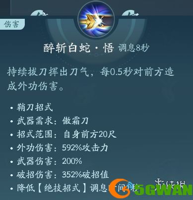 手游巴士13