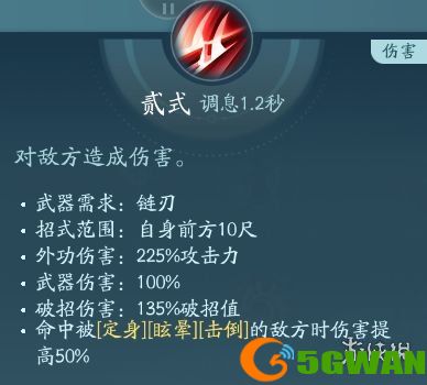 手游巴士6