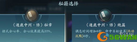 手游巴士16