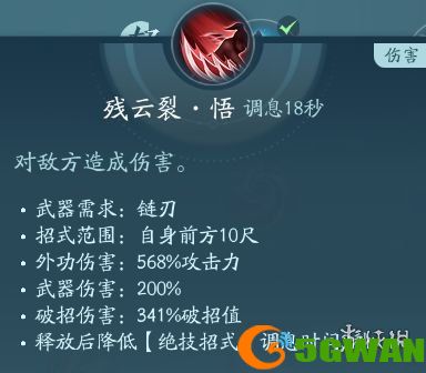 手游巴士8