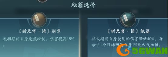 手游巴士26