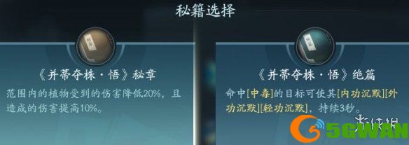 手游巴士24