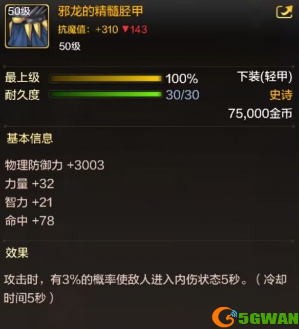 手游巴士2
