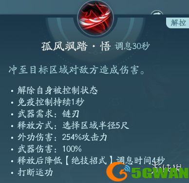 手游巴士16