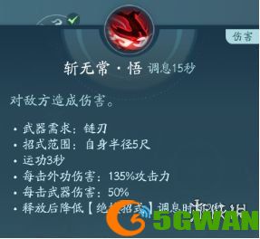 手游巴士25