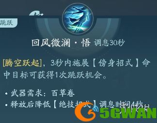 手游巴士15
