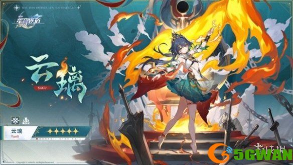 手游巴士2