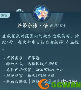 手游巴士23