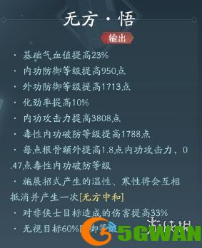 手游巴士2
